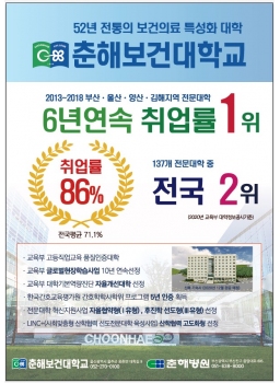 2020 신문광고