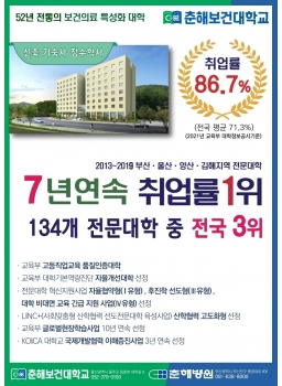 2021 신문광고