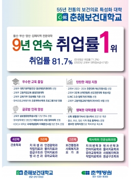 2023 신문광고 (2)